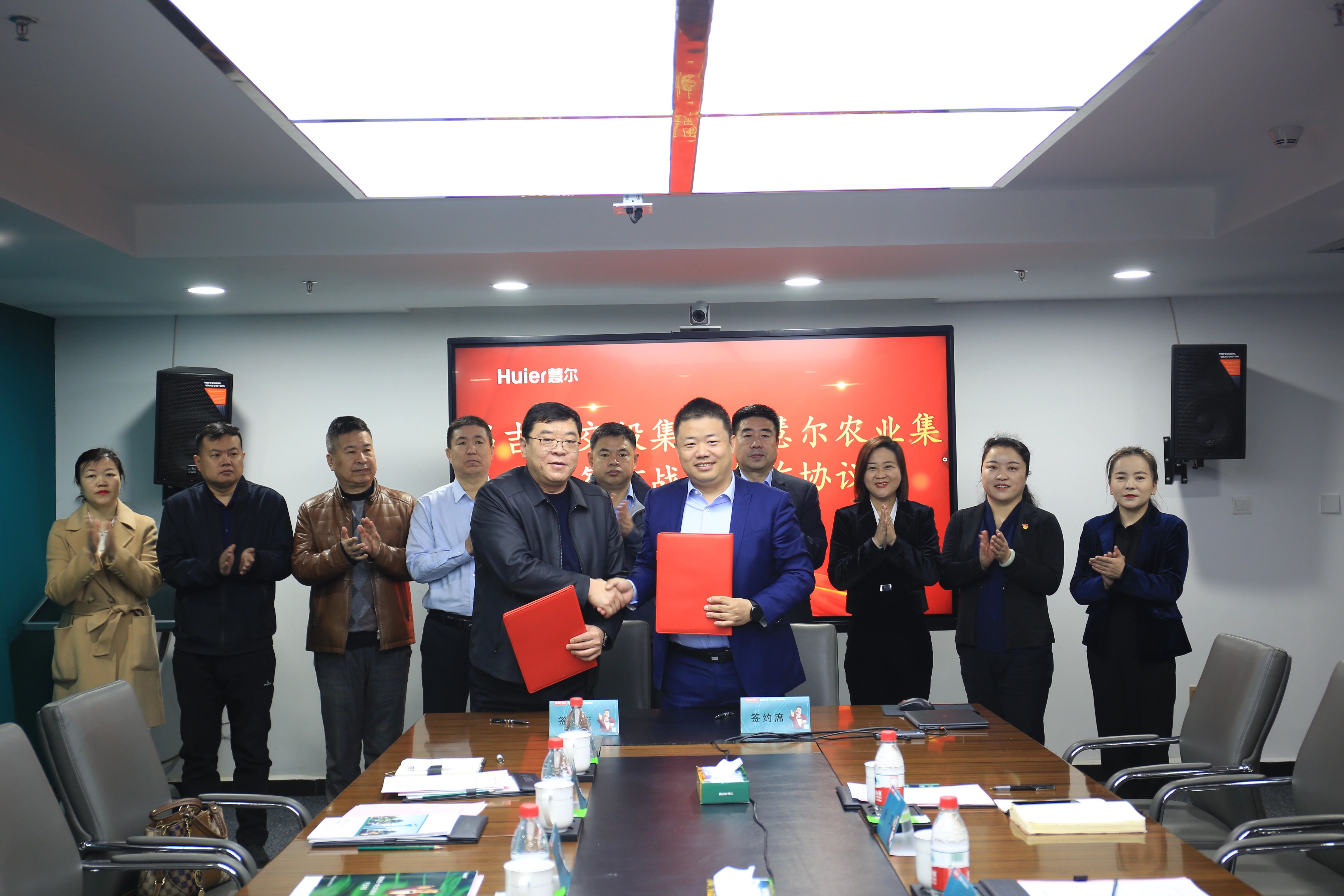 mile米乐m6农业集团与昌吉州交投集团签订战略合作协议(图4)